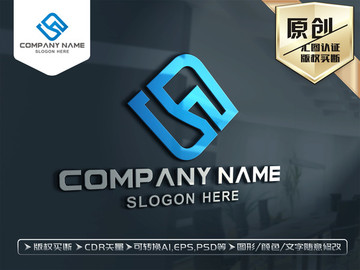 S字母LOGO设计