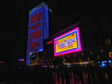 萍乡润达大厦夜景夜色