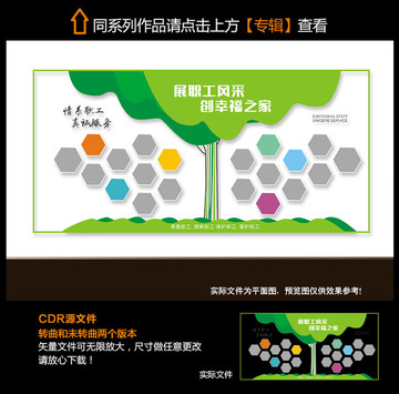 照片墙