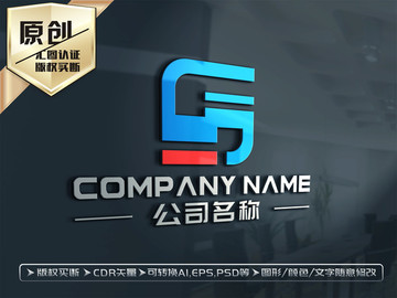 S字母标志S字母LOGO