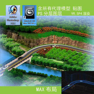 景区鸟瞰