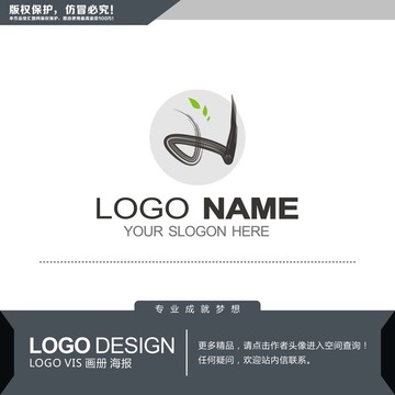 中国风艺术LOGO设计