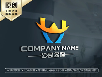 WH字母LOGO设计