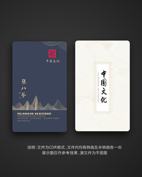 艺术家名片