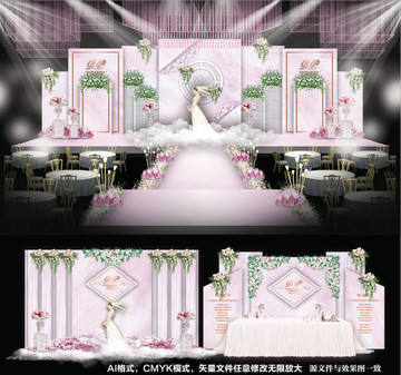 婚礼设计