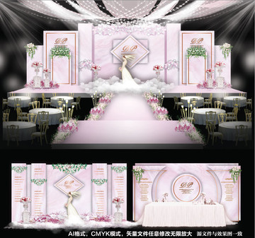 婚礼设计