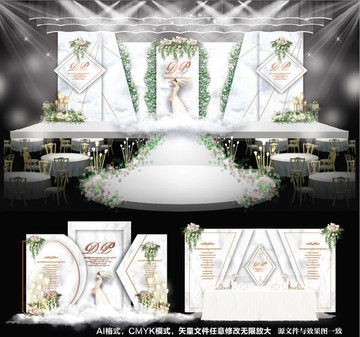 婚礼设计