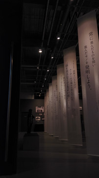 丰田汽车博物馆