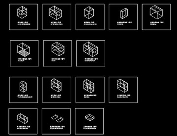 橱柜标准柜体模型图