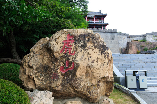 辽宁丹东虎山长城虎山景观石