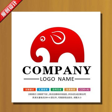 大象标志象logo