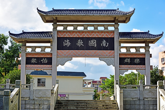 靖西中山公园