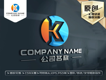 K字母LOGO设计