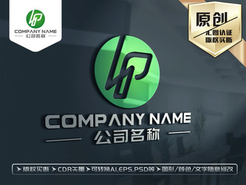 绿色标志绿色简约LOGO设计