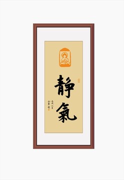 书法