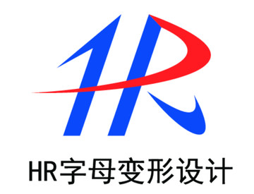 HR字母设计