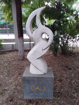 石头雕刻