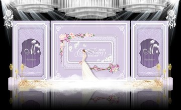 紫色婚礼婚庆舞台效果图