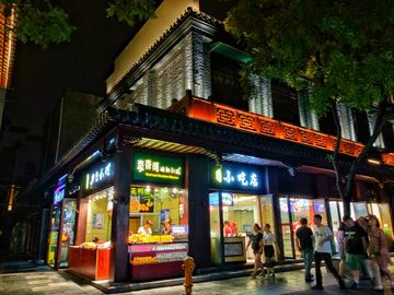 南京夫子庙店铺夜色