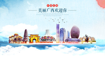 广西