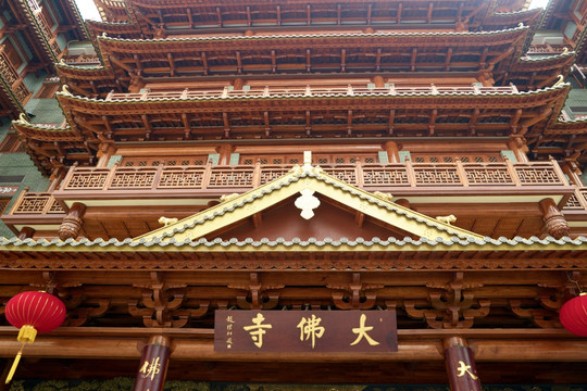 广州大佛寺