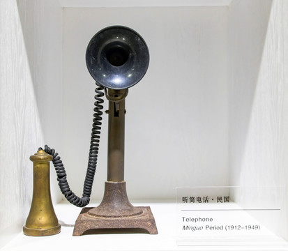 民国时期听筒电话