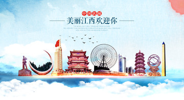 江西