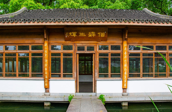 传统建筑