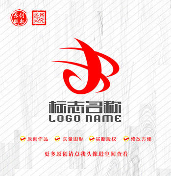 BH字母HB标志中字logo