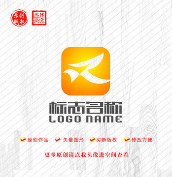 ZR字母RZ标志飞鸟logo