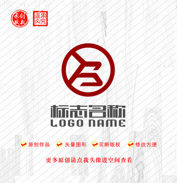 YFS字母标志铜钱logo