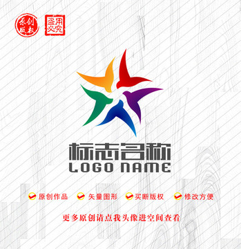 飞鸟Y字母旋转标志五星logo