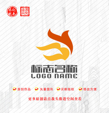 YB字母BY标志飞鸟logo