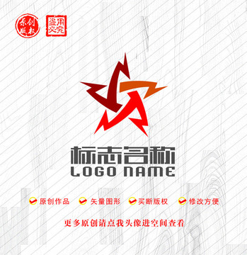 YZR字母五角星logo