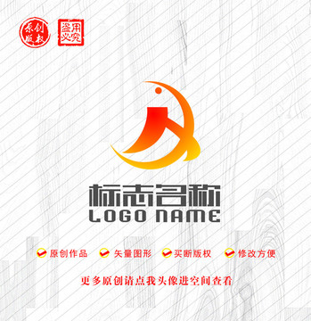 XH字母HX标志飞鸟logo