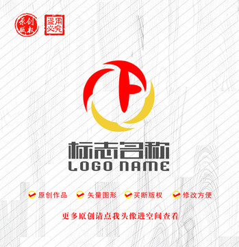 F字母A标志旋转logo