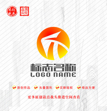 FT字母TF标志帆船logo