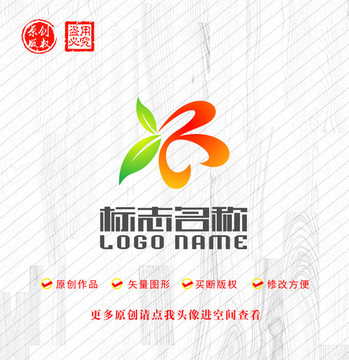 R字母标志绿叶logo