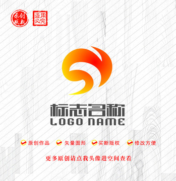 SY字母YS标志G字母logo