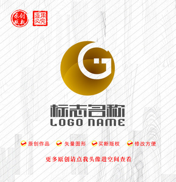 G字母标志铜钱logo