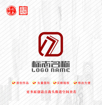 YZ字母ZY标志公司logo