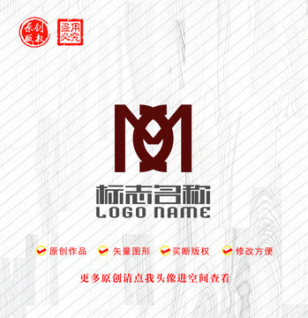 M字母XM标志公司logo