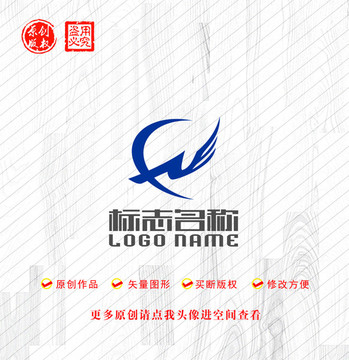 XZ字母ZX标志九飞鸟logo