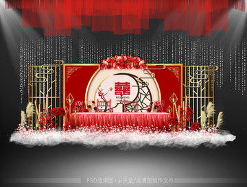 新中式婚礼迎宾区