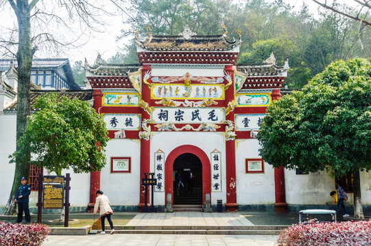 湖南韶山风景区毛氏宗祠