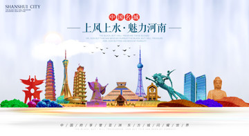 河南