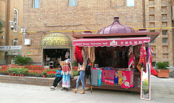 乌鲁木齐国际大巴扎围巾店