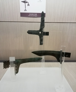 古代冷兵器戈