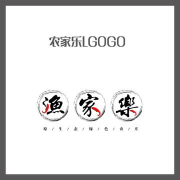 农家乐LOGO