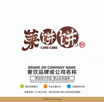 商标